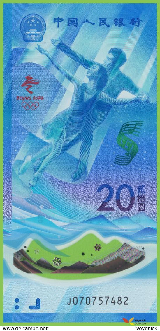 Voyo CHINA 20 Yuan 2022 P918/919 B4125a/4126a J UNC Set Polymer/Paper Commemorative - Cina