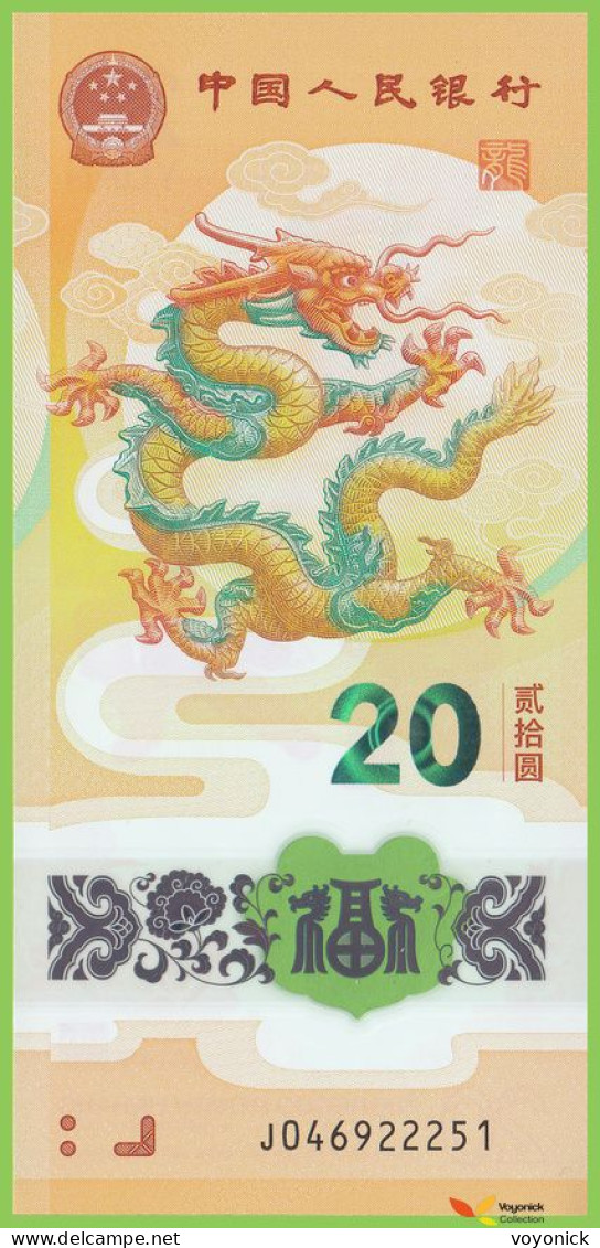 Voyo CHINA 20 Yuan 2024 P920 B4127a J UNC Polymer Commemorative - China