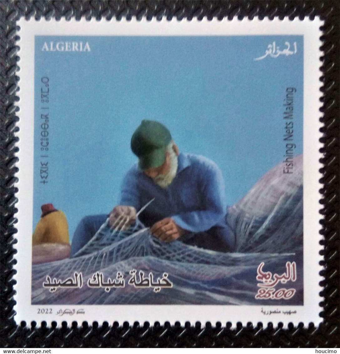 2022 Algérie/ Algeria/ Fabrication De Filet De Pêche - Algeria (1962-...)