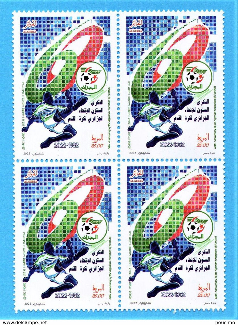 2022 Algérie/ Algeria/ Algerien - Argelia (1962-...)