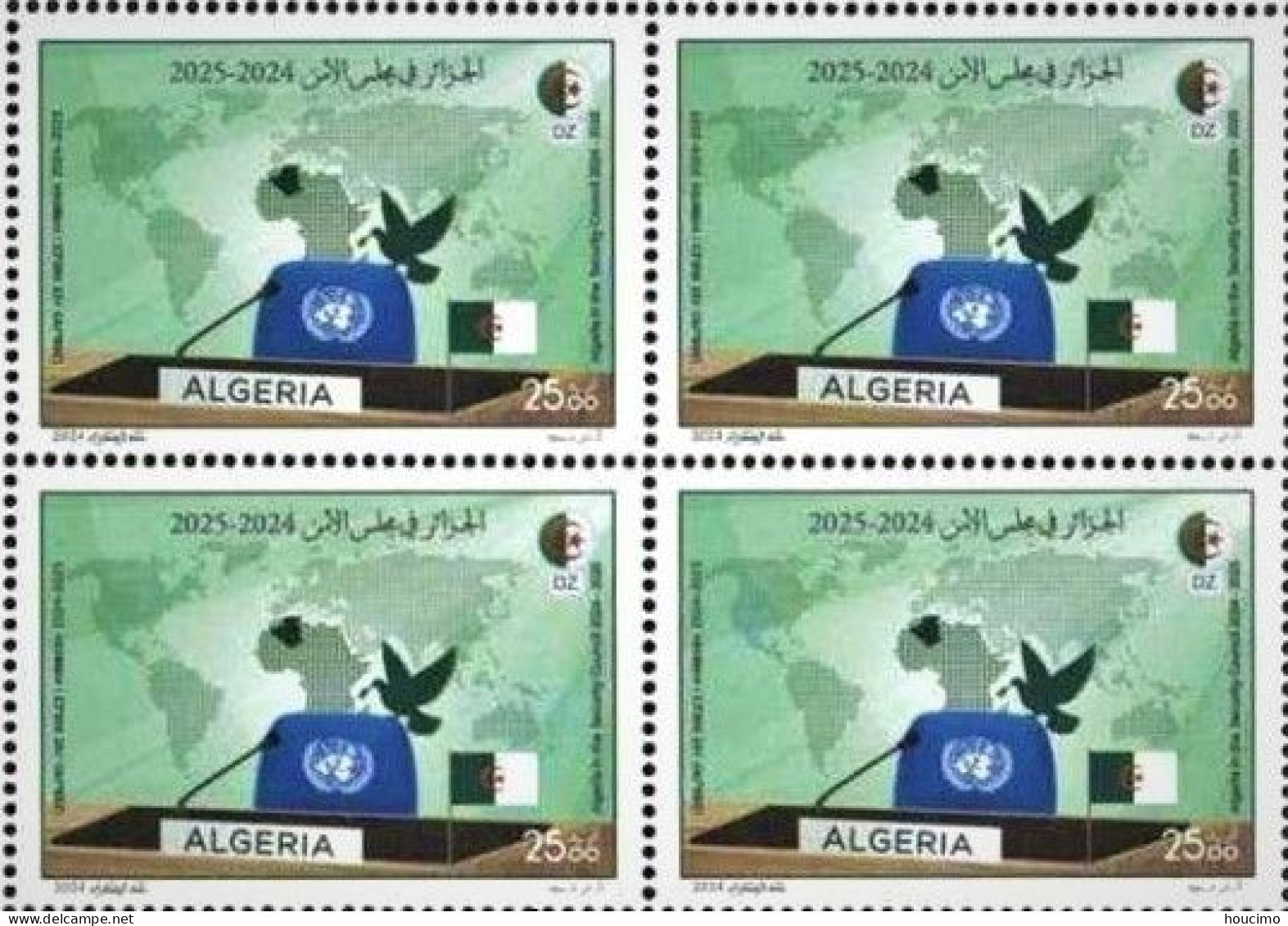 Bloc De 4 Algérie 2024/ Algeria/ Algerien - Algeria (1962-...)