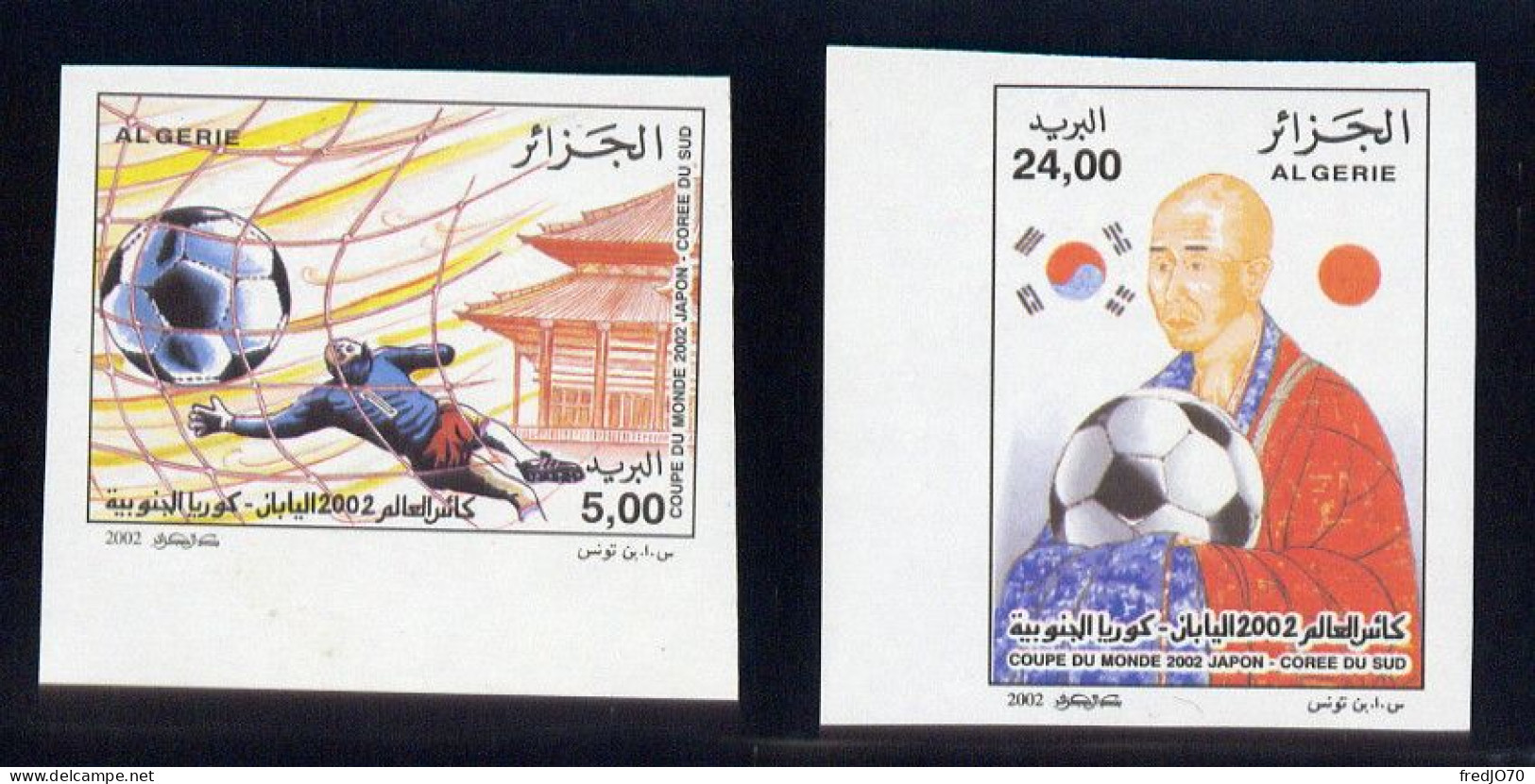 Algérie Série Complète Non Dentelé Imperf Football CM 2002 ** - 2002 – Corea Del Sur / Japón