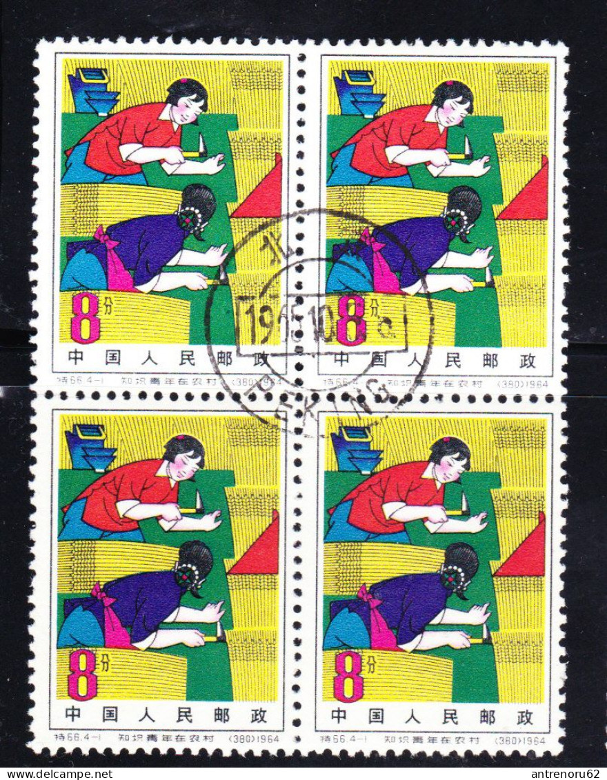 STAMPS-CHINA-1964-USED-SEE-SCAN - Oblitérés