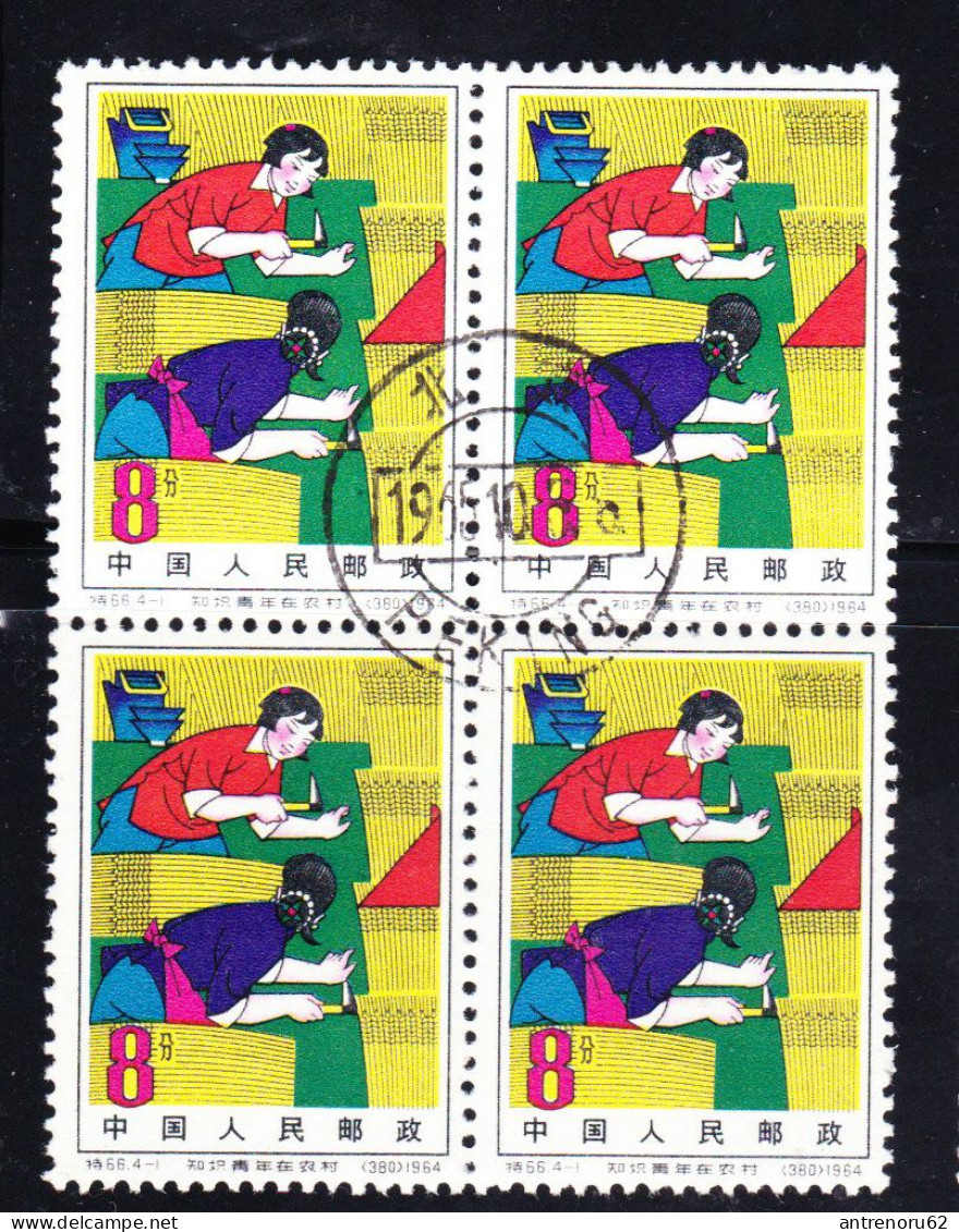 STAMPS-CHINA-1964-USED-SEE-SCAN - Gebruikt