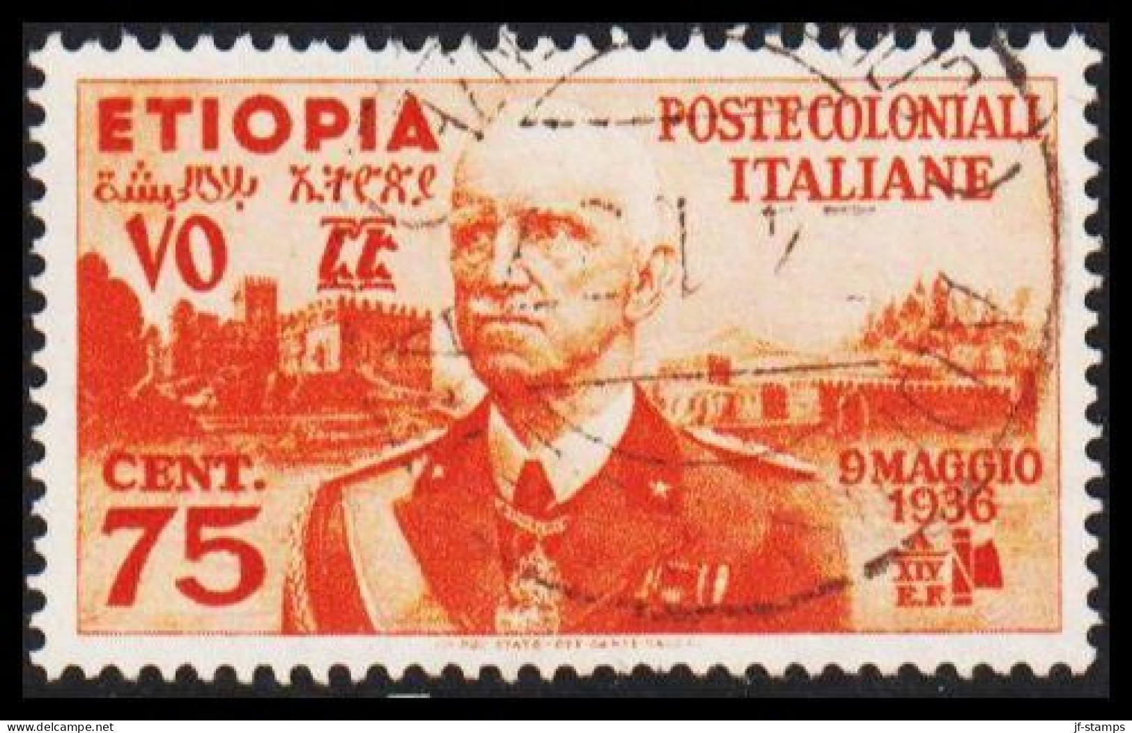 1936. ETIOPIA. POSTE COLONIALI ITALIANE 75 CENT. Emanuel III.  (Michel 6) - JF544029 - Ethiopië