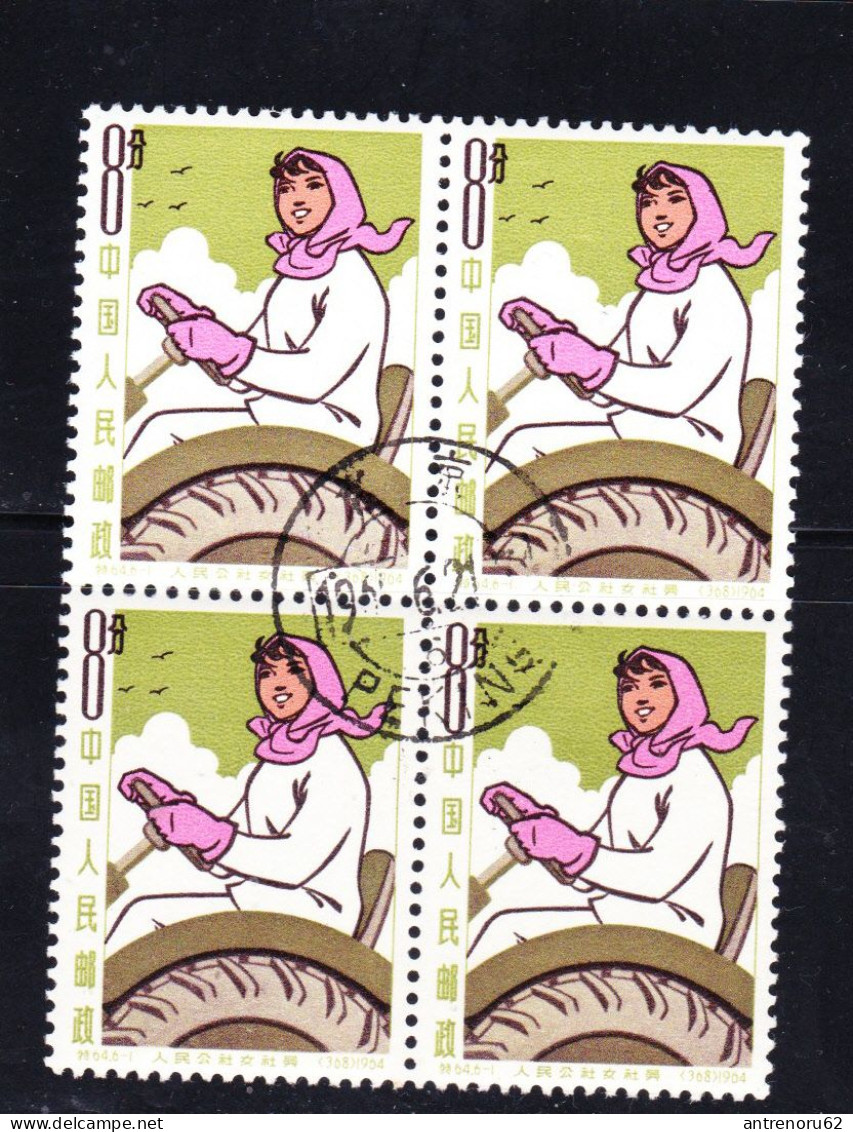 STAMPS-CHINA-1964-USED-SEE-SCAN - Oblitérés