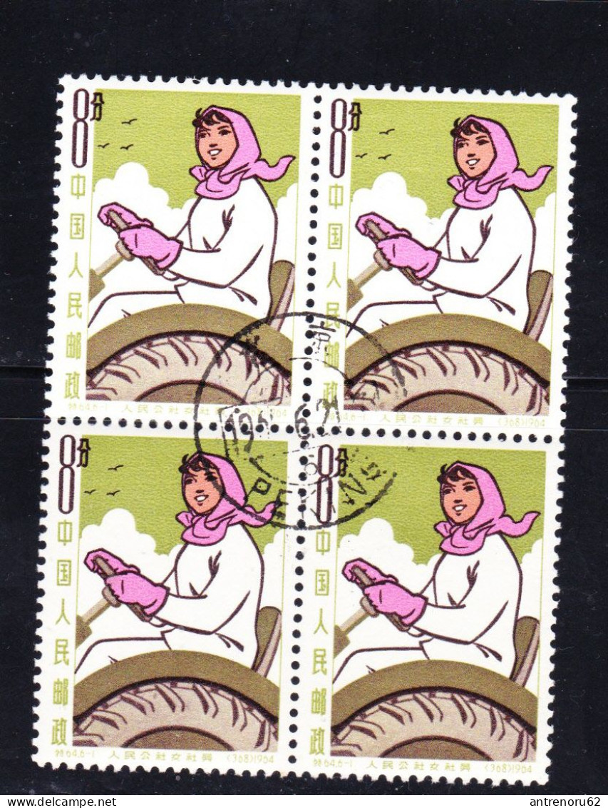 STAMPS-CHINA-1964-USED-SEE-SCAN - Usados