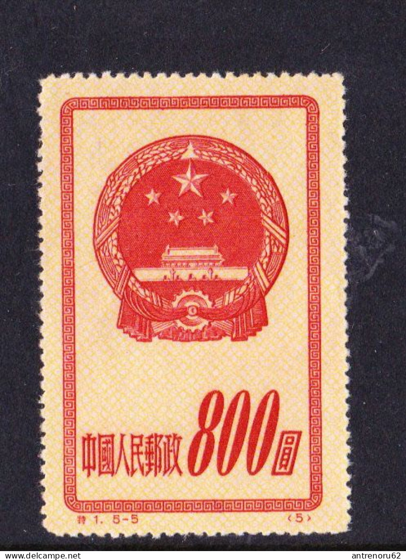 STAMPS-CHINA-1951-UNUSED-SEE-SCAN-TIP-1-PAPER-THIN - Neufs