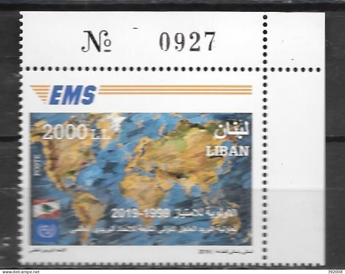 2019 - LIBAN - 20 Ans EMS - Emissioni Congiunte