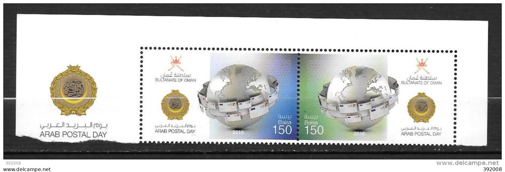 2016 - OMAN - Journée De La Poste Arabe - Joint Issues