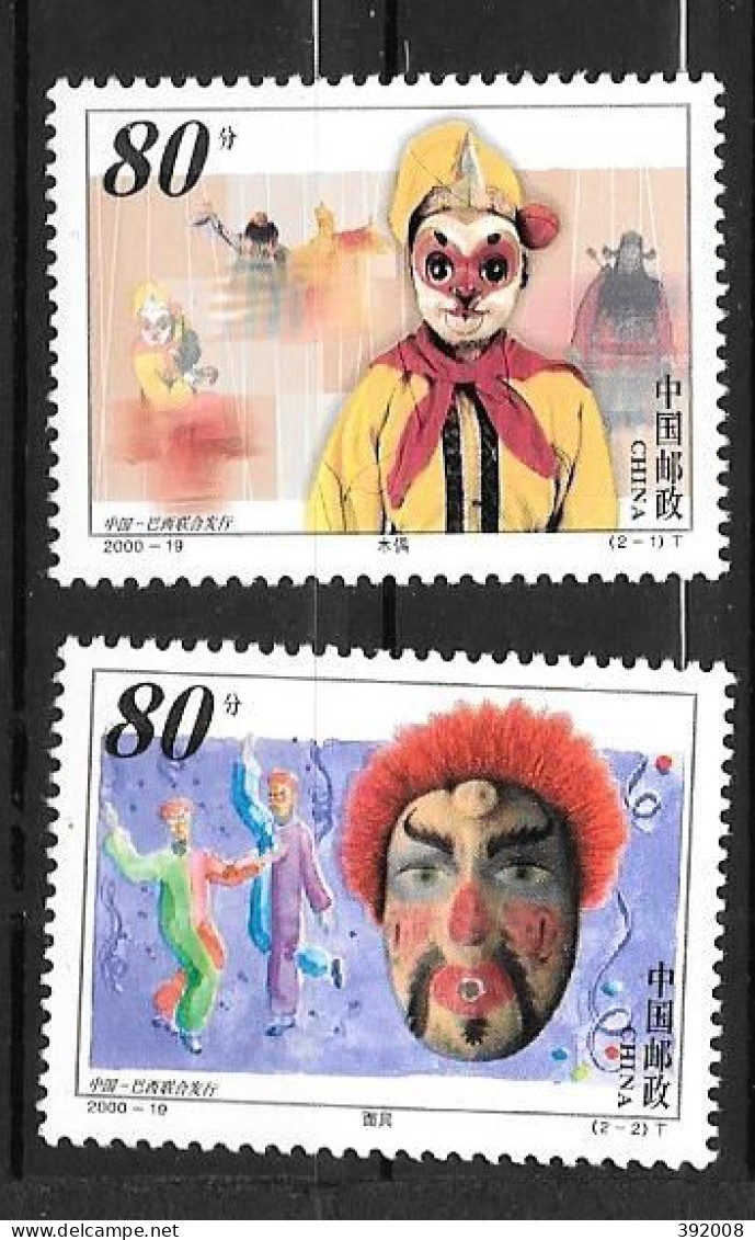 2000 - Chine / Cuba - Masques - Joint Issues