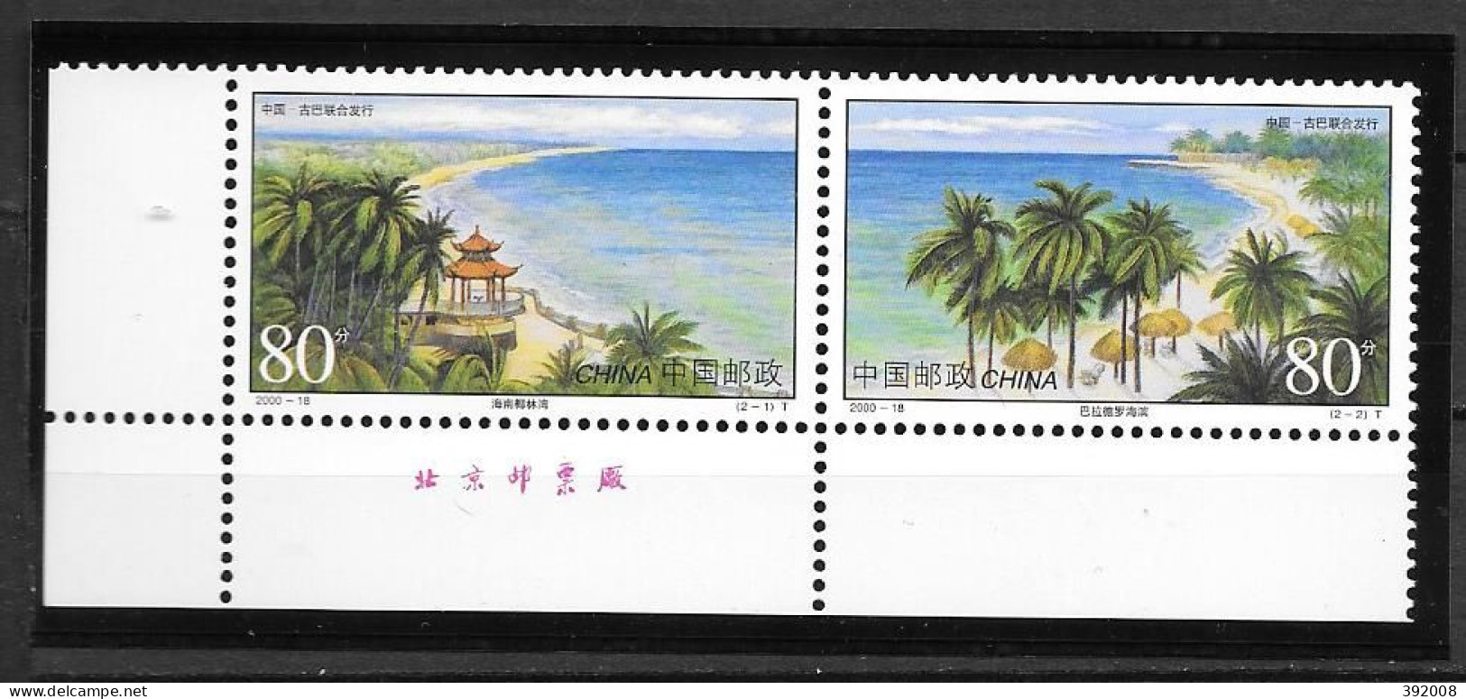 2000 - CHINE Cuba -Plages - Joint Issues