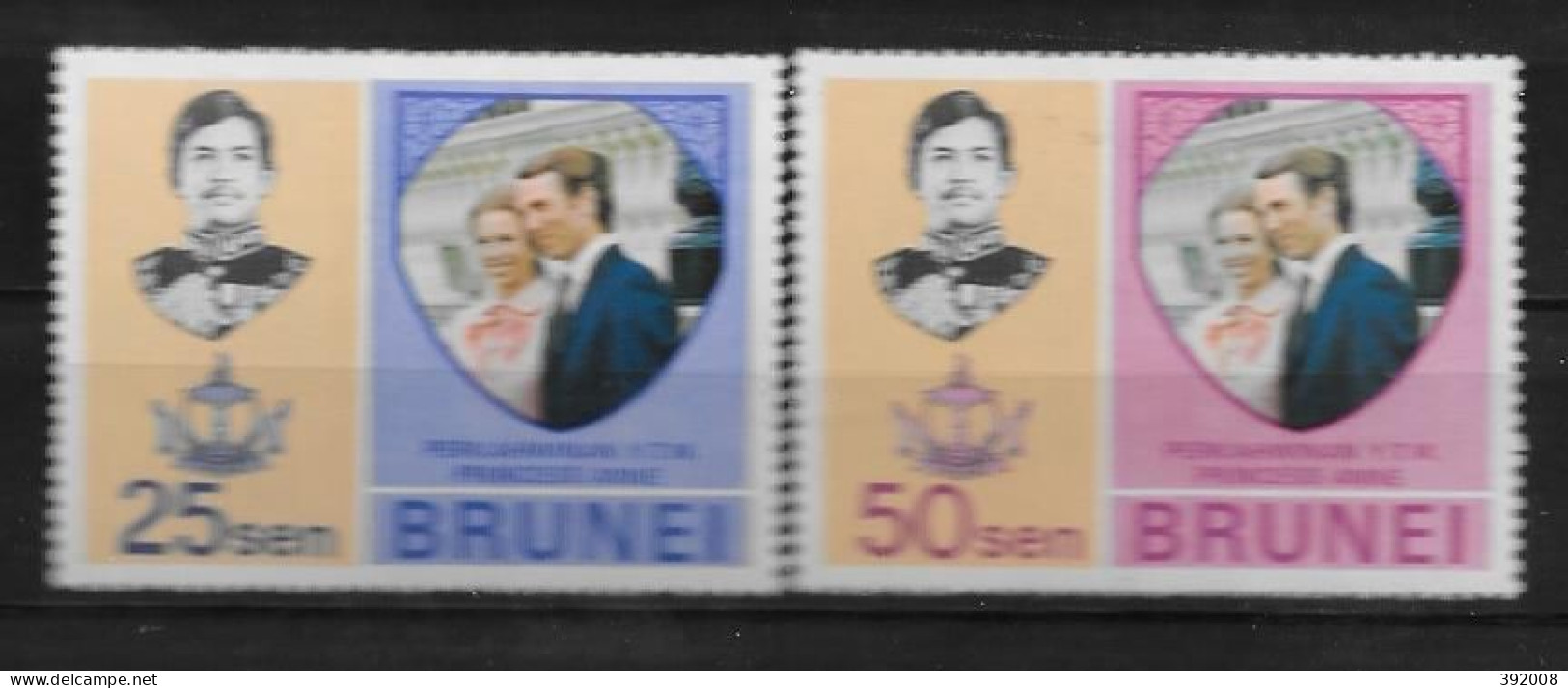 1973 - BRUNEI - Mariage Princesse Anne - Emisiones Comunes