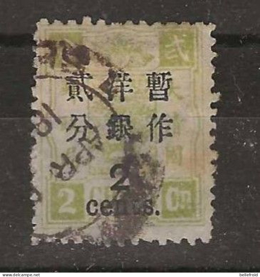 1897 CHINA DOWAGER 2c/2ca O/P LARGE FIGURES WIDE SPACING USED  CHAN 58 - Oblitérés