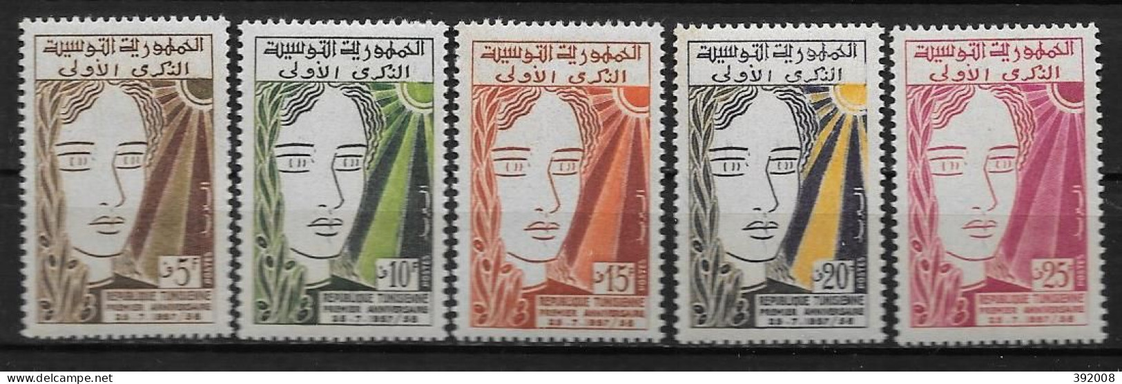 1958 - 457 à 461 *MH - 1 An De La République - Tunisia (1956-...)