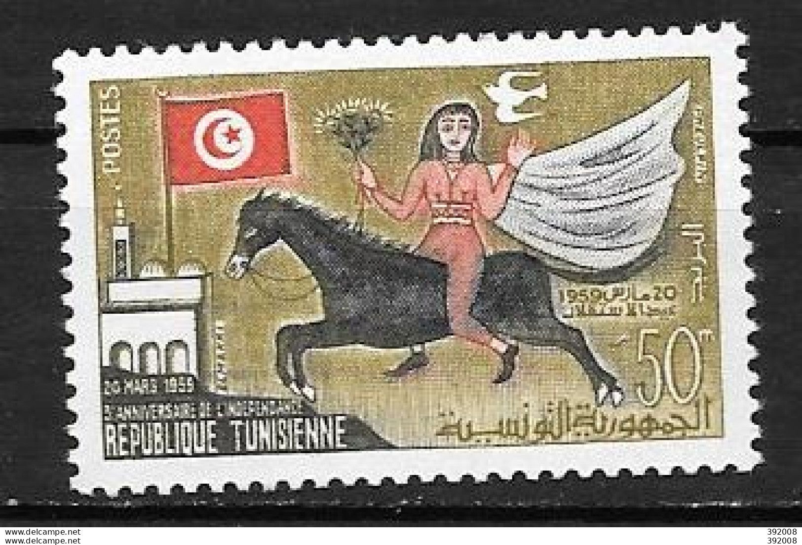 1959 - 470 *MH - 3 Ans Indépendance - Tunisia (1956-...)