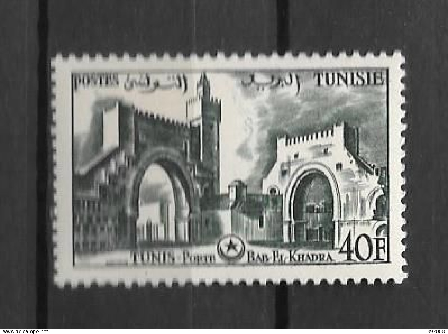 1956 - 416 **MNH - Type De 1954 - Tunisia (1956-...)