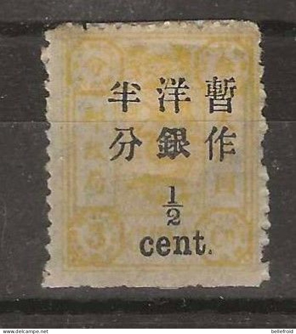 1897 CHINA DOWAGER 1/2c ON 3ca LARGE FIGURES NARROW SPACING H MINT  CHAN 74-$30 - Neufs