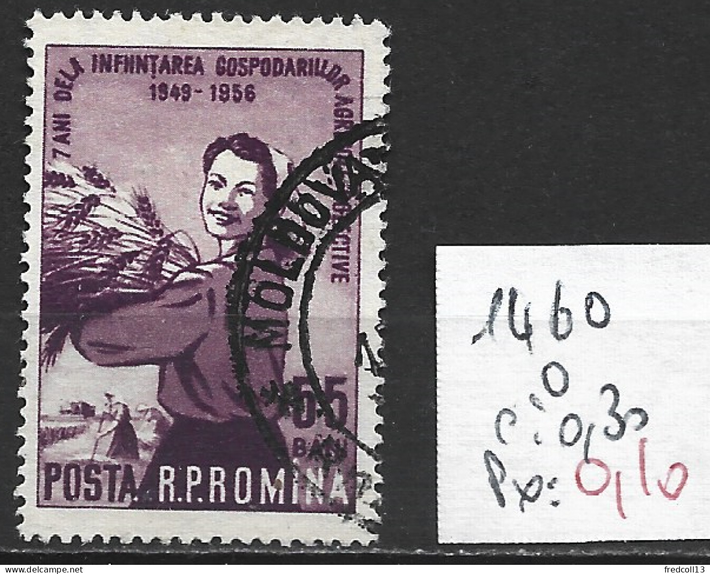 ROUMANIE 1460 Oblitéré Côte Côte 0.30 € - Used Stamps