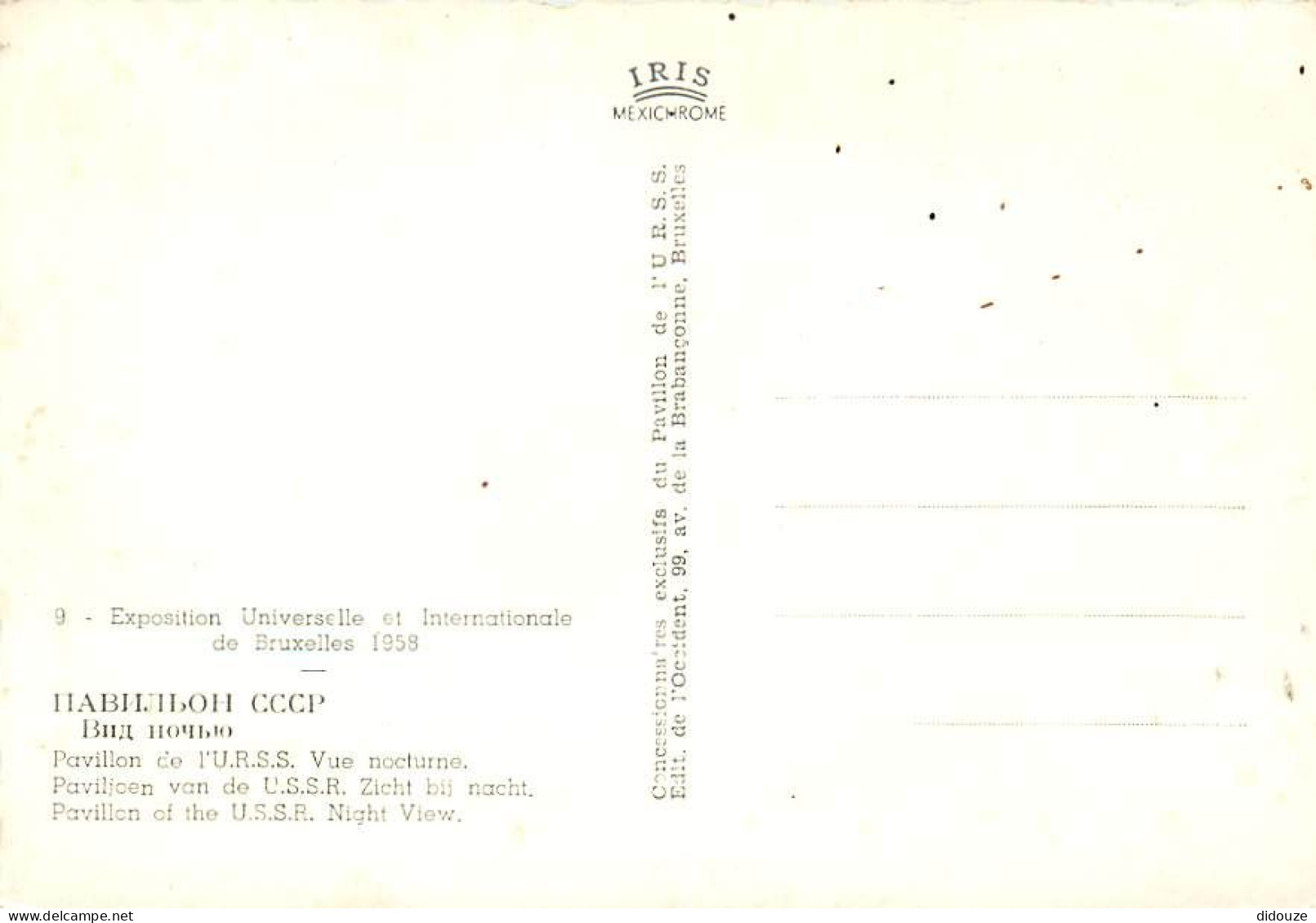 Belgique - Bruxelles - Brussel - Exposition Universelle Et Internationale De Bruxelles 1958 - CPM - Voir Scans Recto-Ver - Mostre Universali