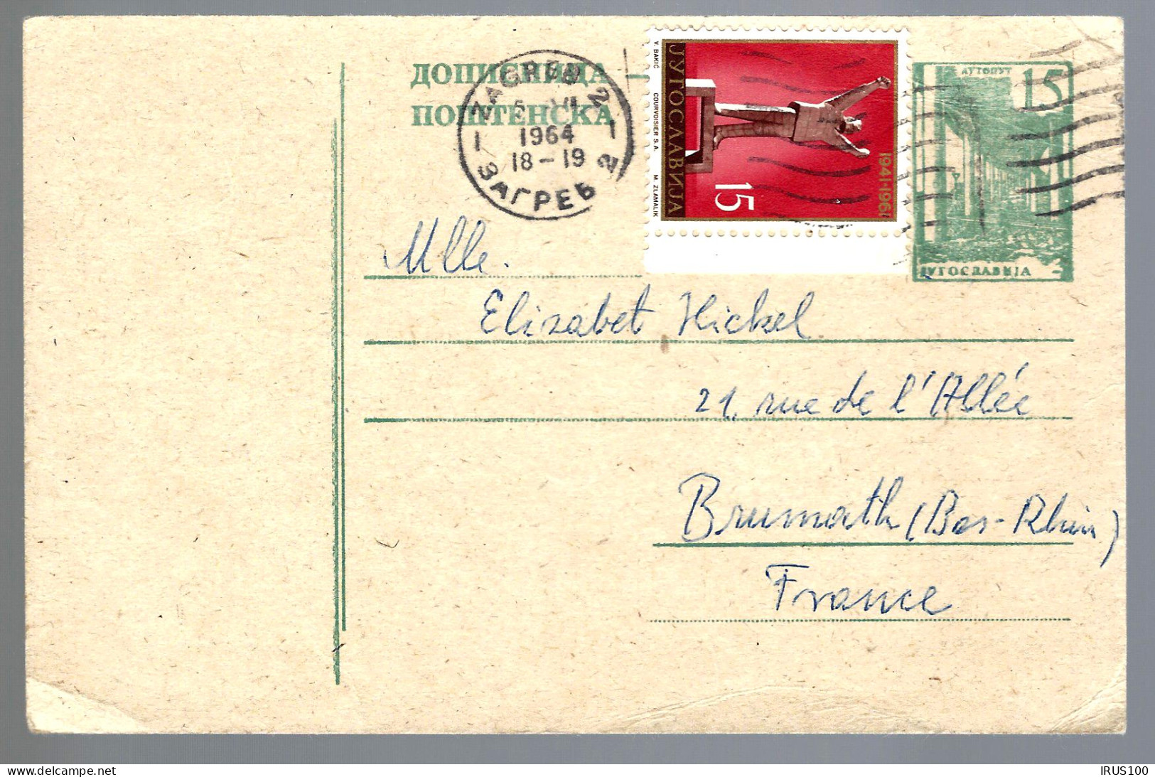 YOUGOSLAVIE - ENTIER POSTAL - 1964 - ZAGREB - GANZSACHE - Postal Stationery