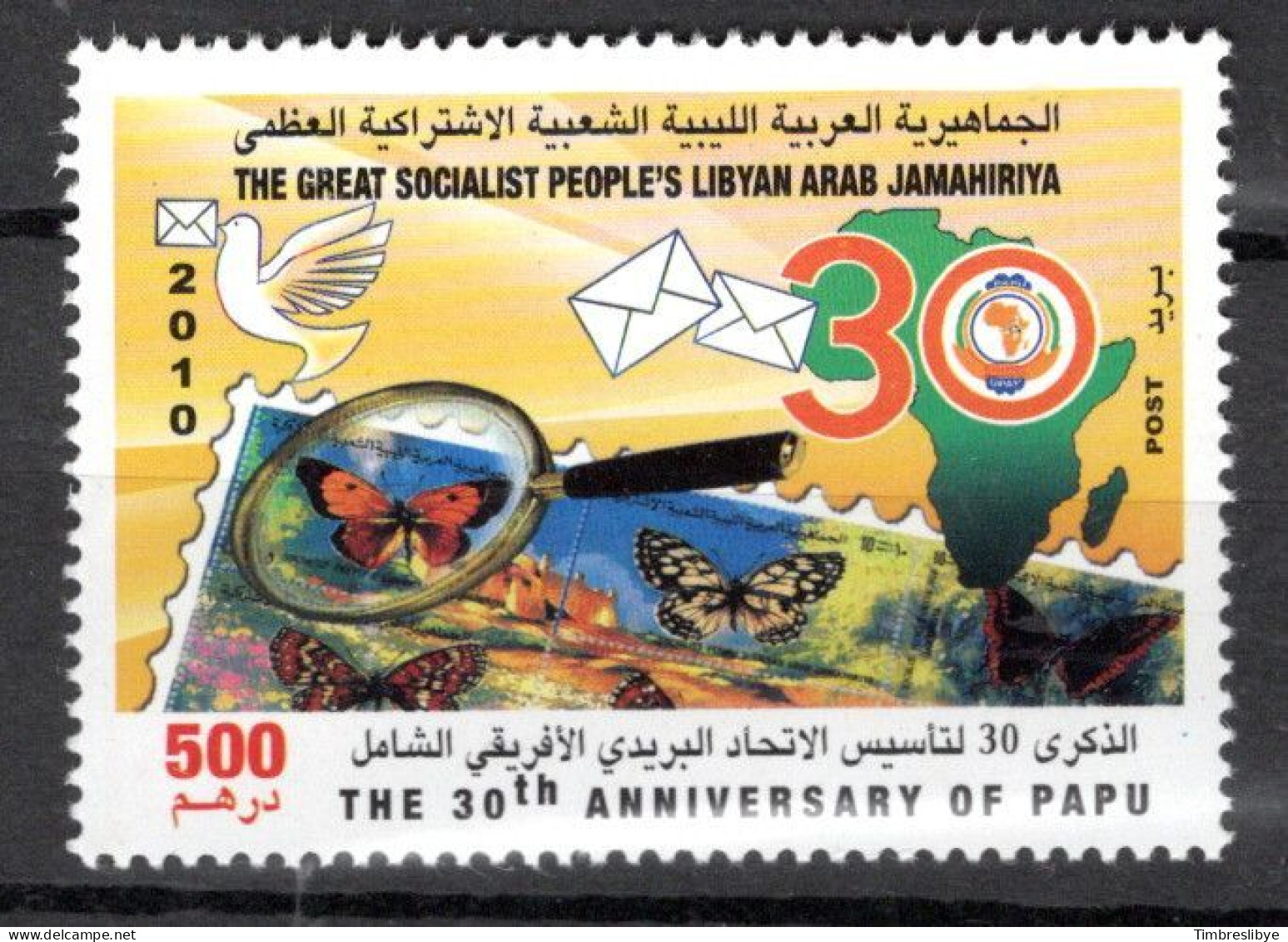 Libye 16.1..2010; 30e Anniversaire Arab Union Postale, Michel-N° 2944, MNH, Neuf ** - Libyen