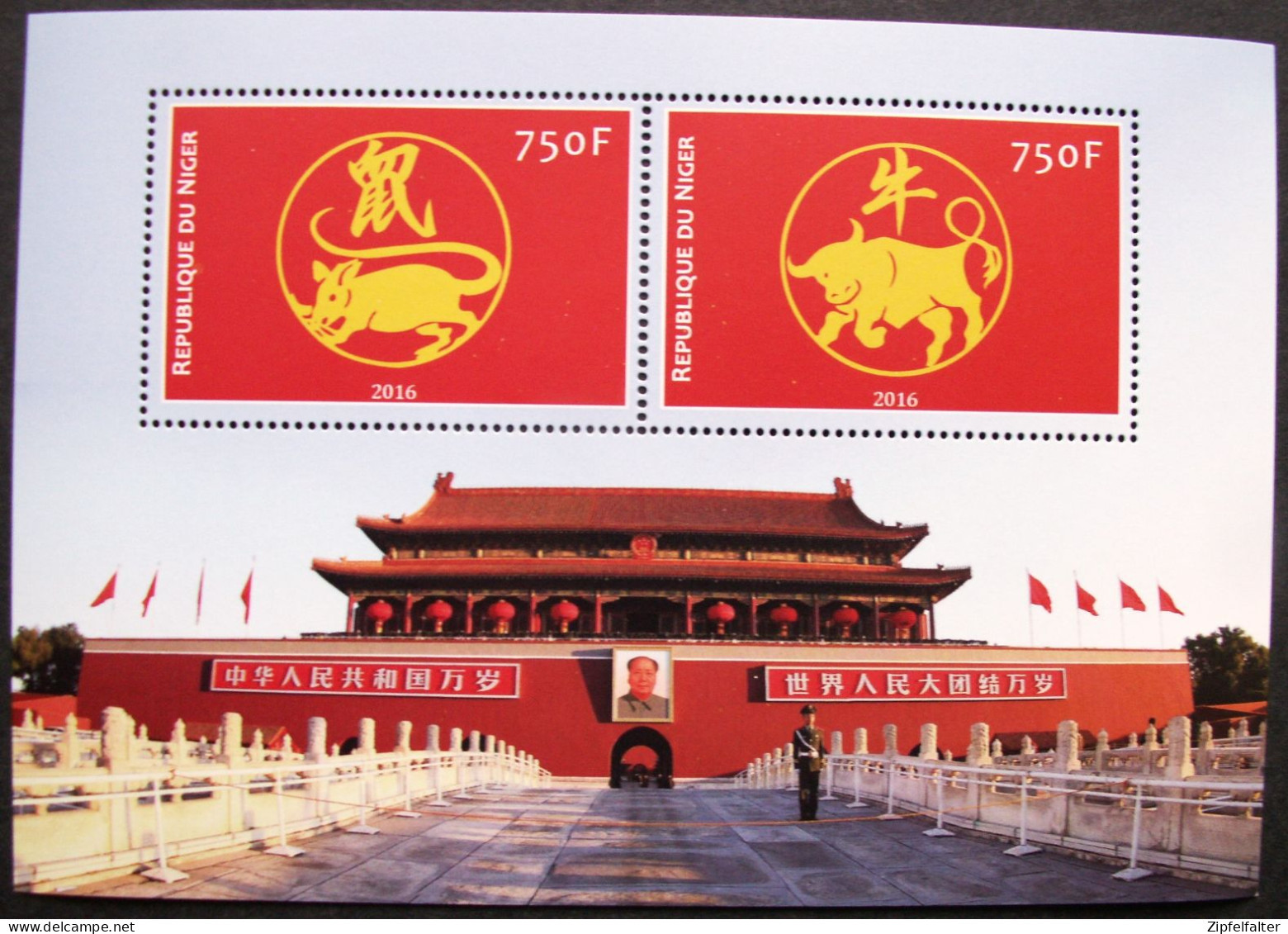 Der Kaiserpalast In Peking.  2 Marken Im Block.  "Die Verbotene Stadt". China In Der Kaiserzeit. Block Republik Niger. - Blocks & Kleinbögen