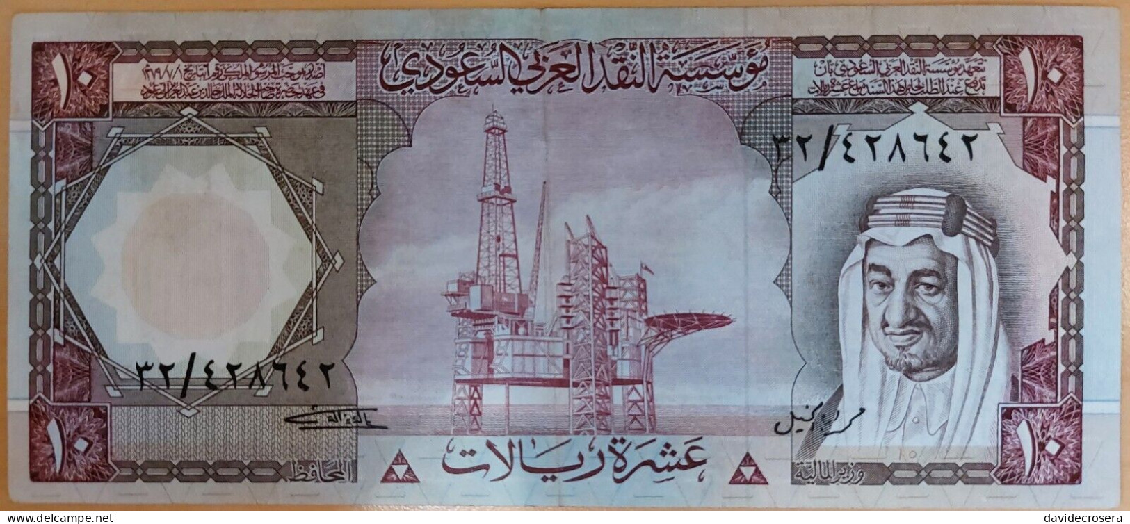 SAUDI ARABIA 10 RIYALS 1977 PICK 18 - Saudi Arabia