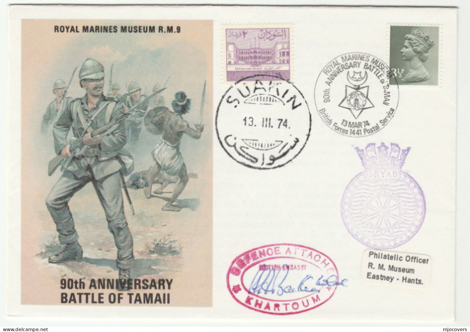 1974 Suakin SUDAN  - SIGNED - TAMAII BATTLE ANNIV Event COVER Royal Marines Forces Stamps To Gb - Soudan (1954-...)