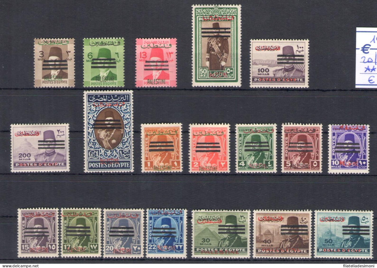 1955 Palestina - Yvert N. 39/56 - Soprastampati - 18 Valori - MNH** - Palestine