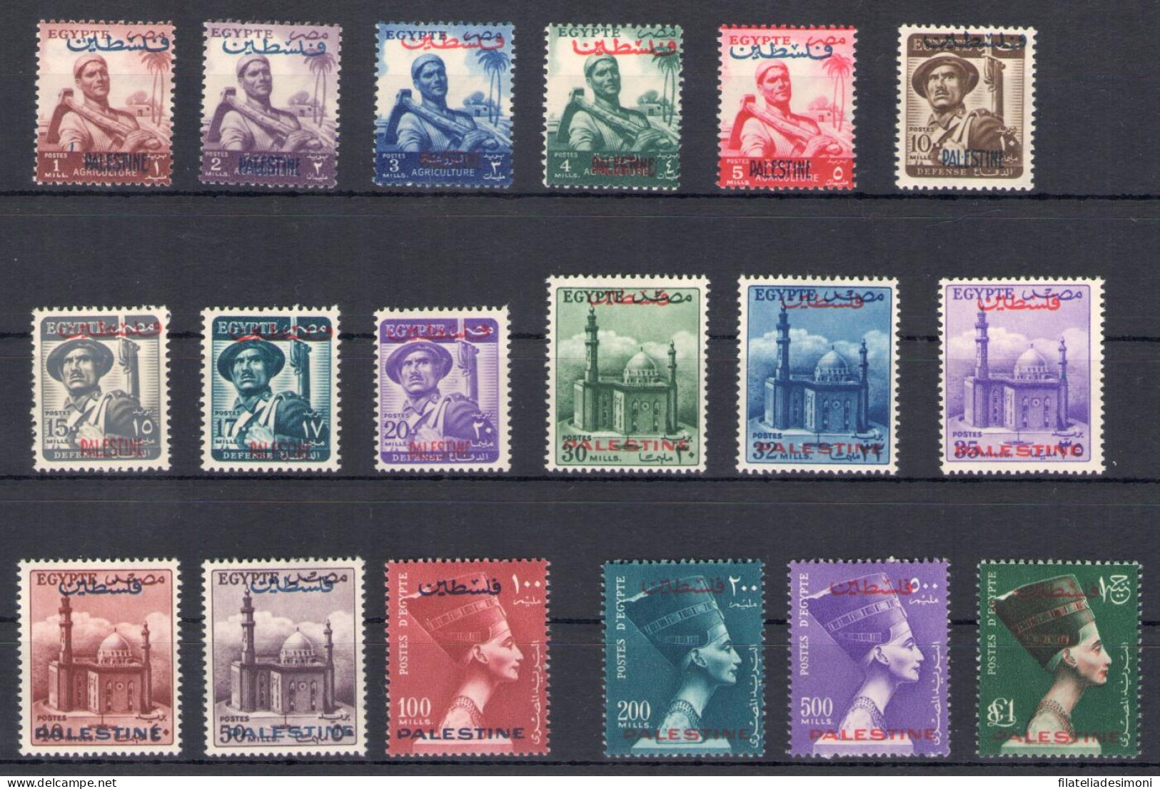 1955 Palestina - Yvert N. 39/56 - Soprastampati - 18 Valori - MNH** - Palestine