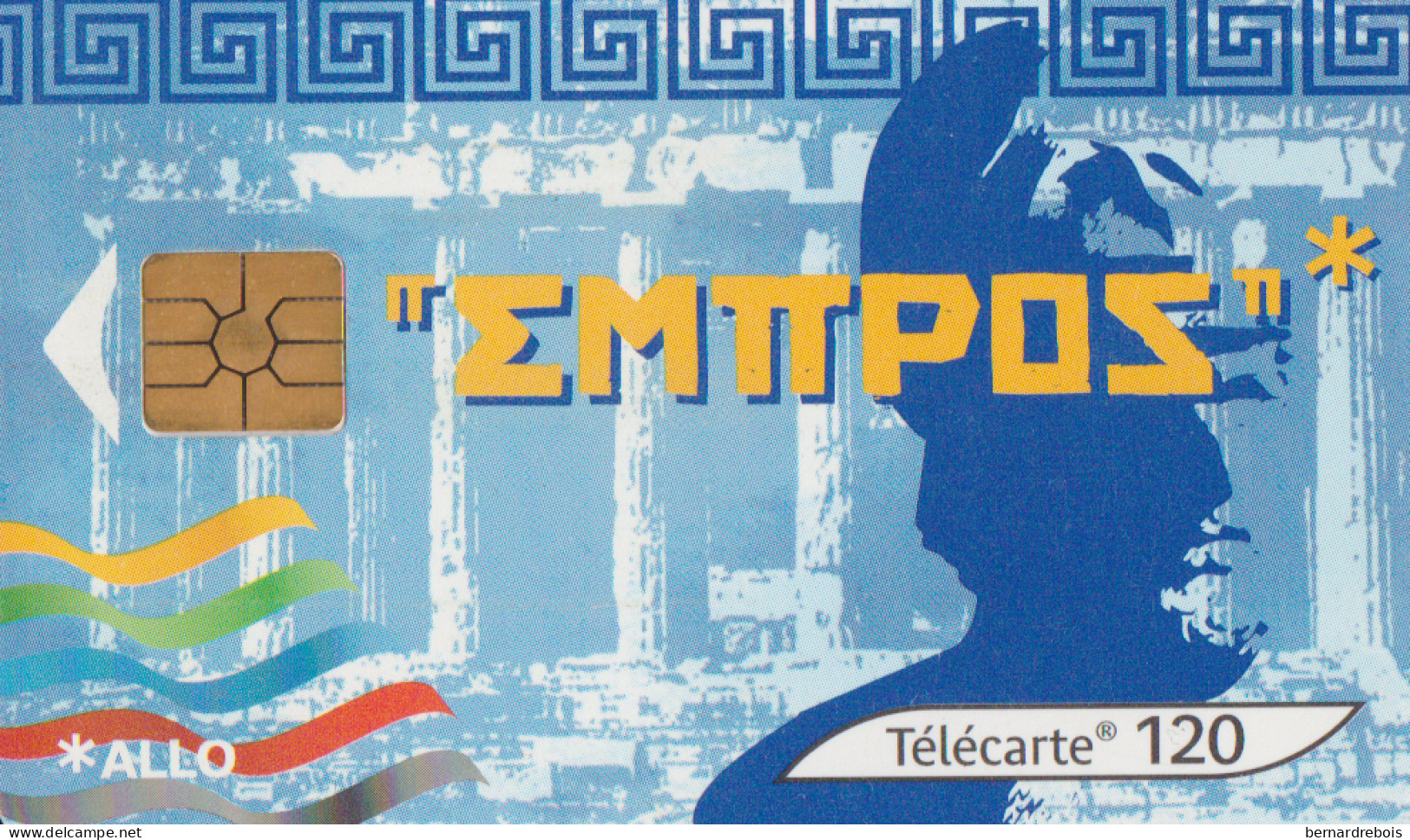 TC18 -F1197A PARLEZ-VOUS - GRECE, Pour 1 Euro - Kaarten Voor De Telefooncel (herlaadbaar)