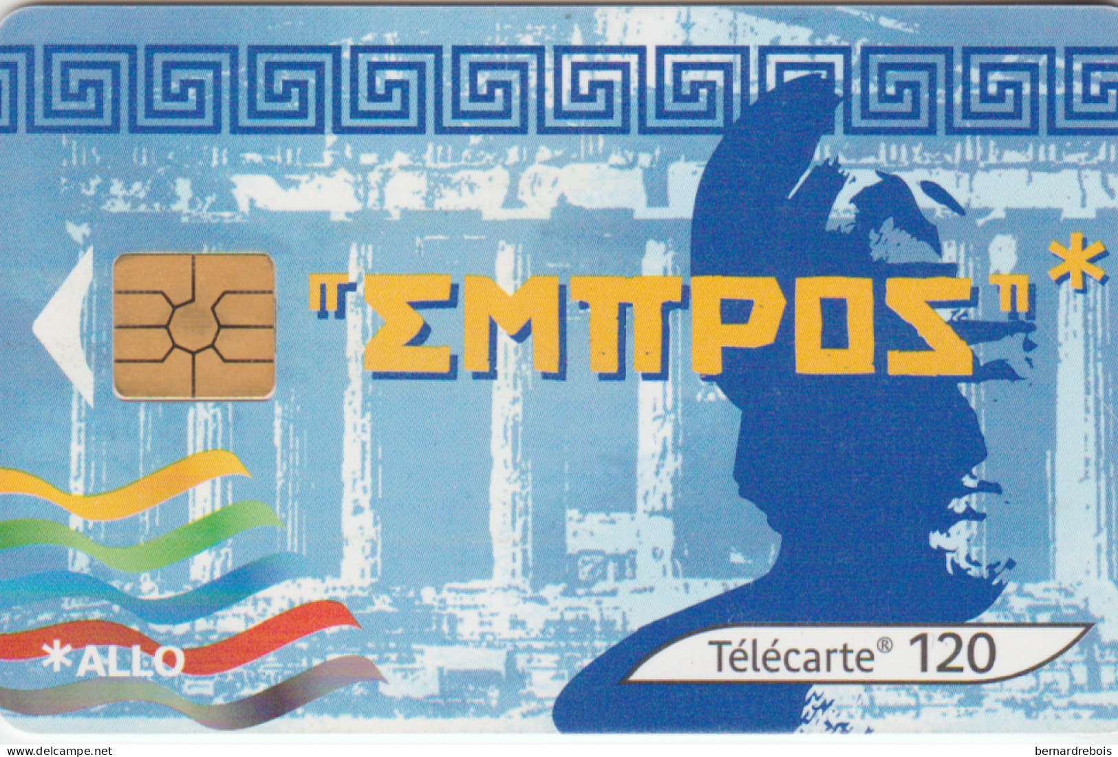 TC19 - F1197B - PARLEZ-VOUS 1 - ESPAGNE Pour 1 Euro - Mobicartes