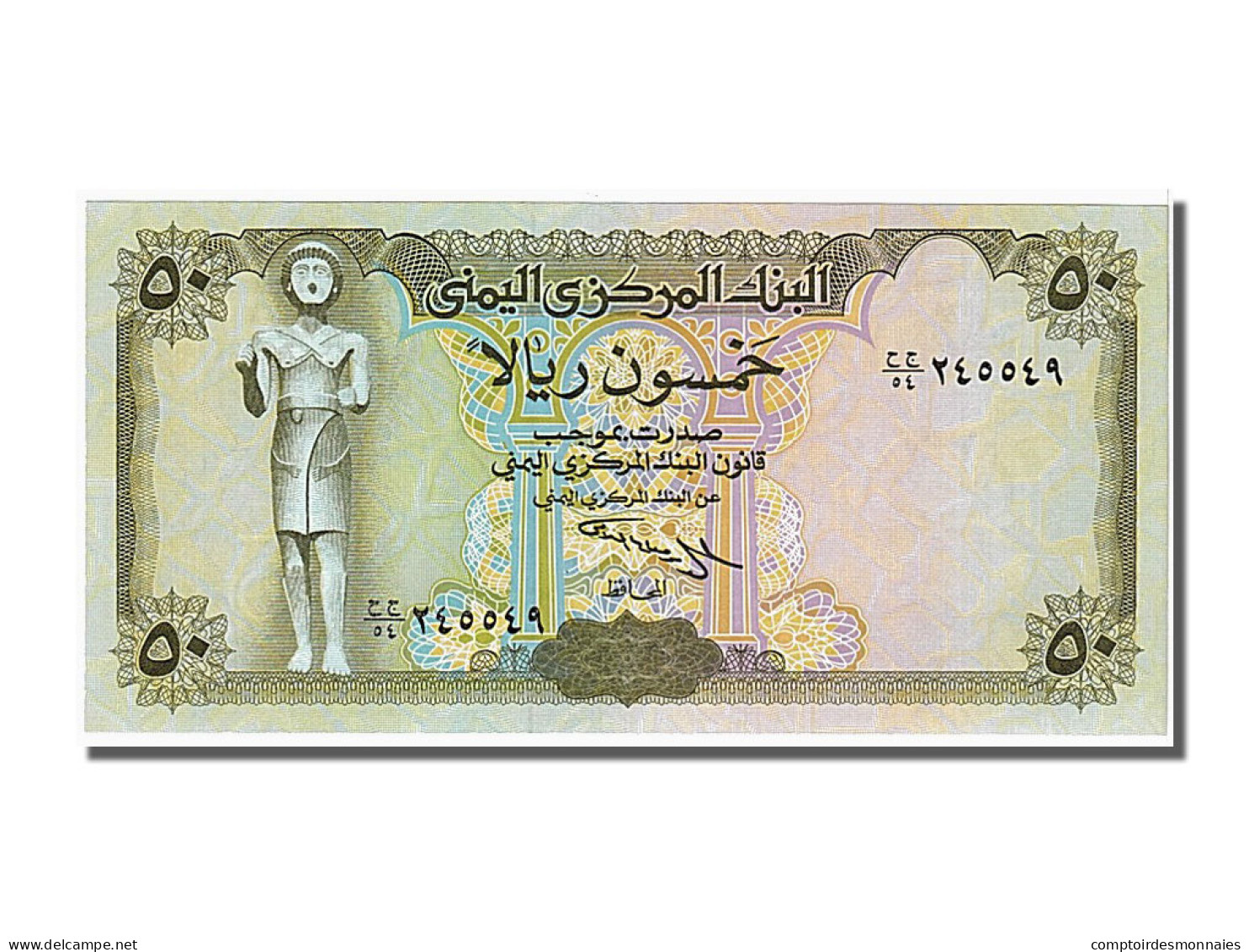 Billet, Yemen Arab Republic, 50 Rials, 1993, NEUF - Yémen