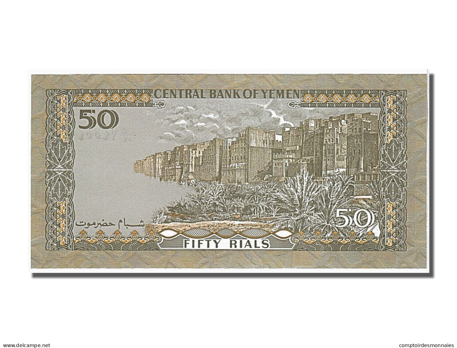 Billet, Yemen Arab Republic, 50 Rials, 1993, NEUF - Yémen