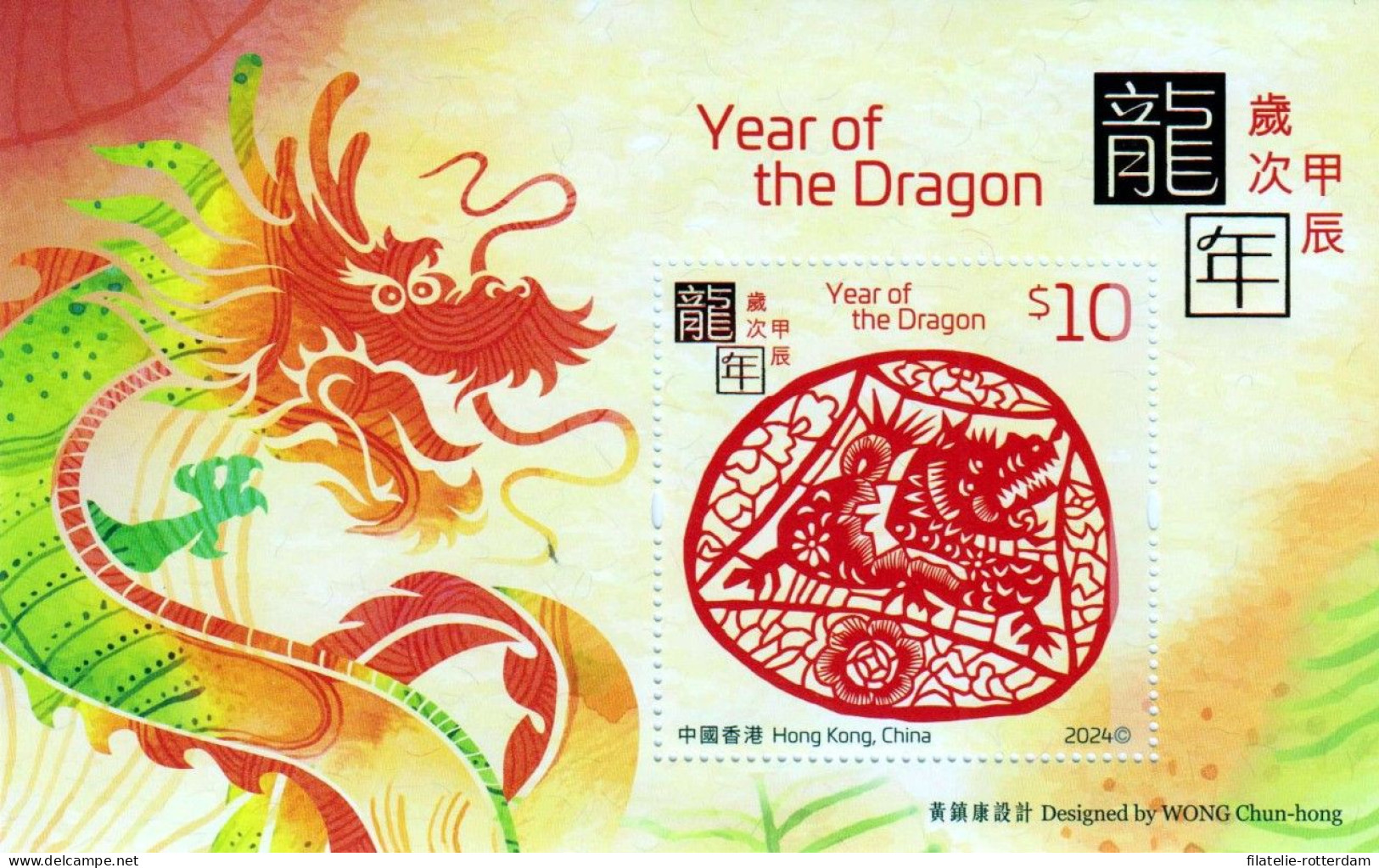 Hong Kong - Postfris / MNH - Sheet Year Of The Dragon 2024 - Ungebraucht