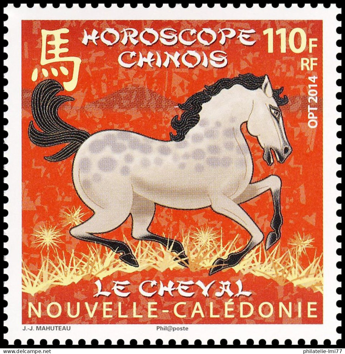 Timbre De Nouvelle-Calédonie N° 1212 Neuf ** - Unused Stamps