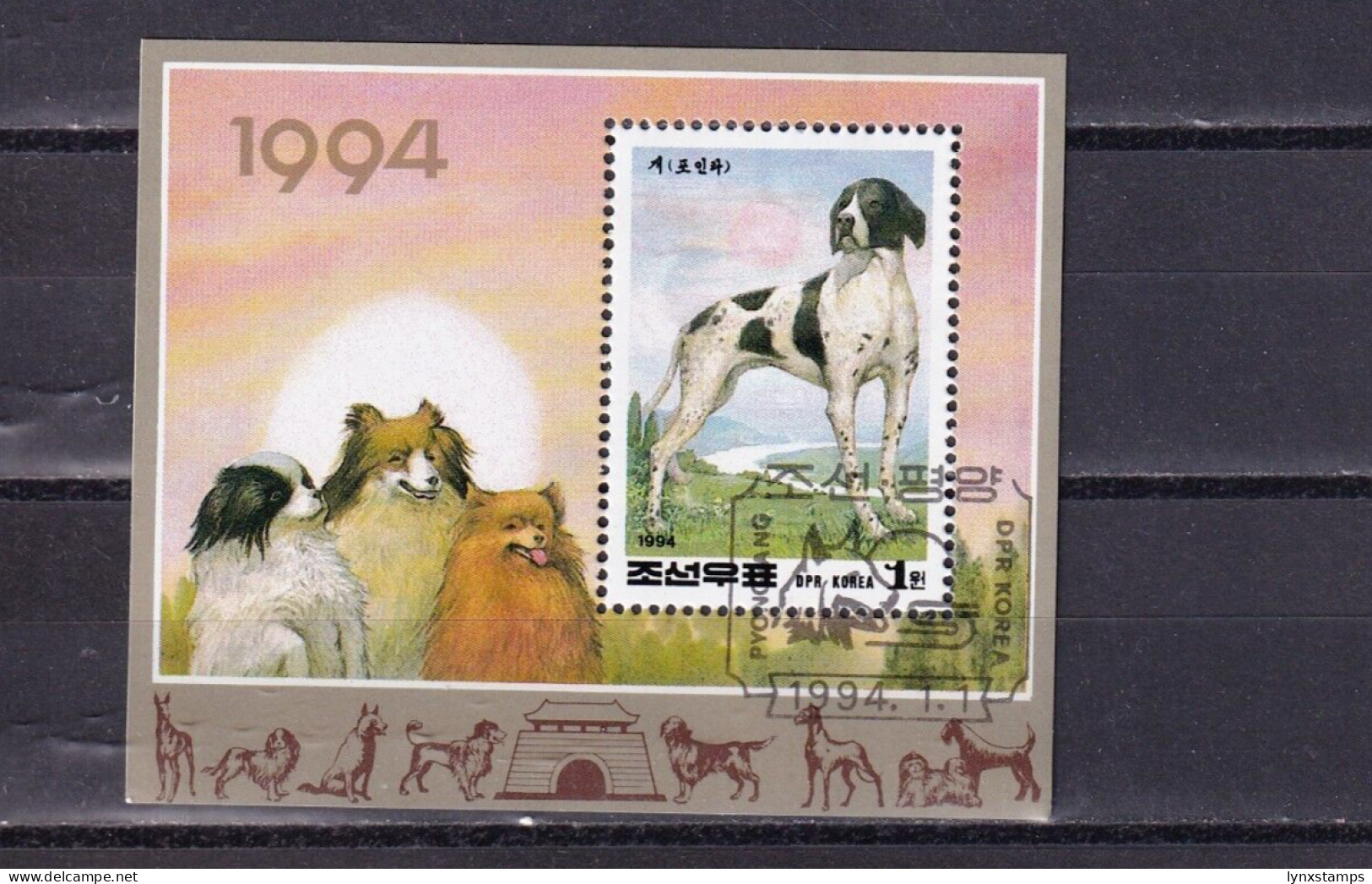 SA03 Korea 1994 Chinese New Year - Year Of The Dog Minisheet - Corée Du Nord