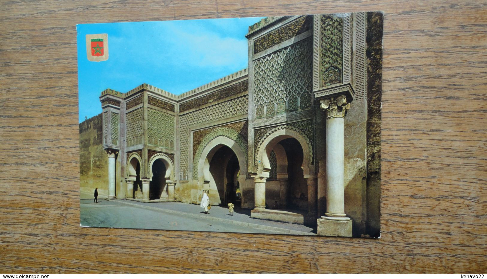 Maroc , Meknès , Vue De La Porte Bab Mensour - Meknes