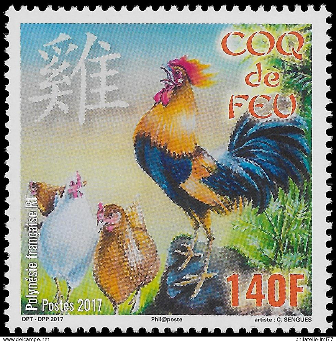 Timbre De Polynésie N° 1146 Neuf ** - Unused Stamps