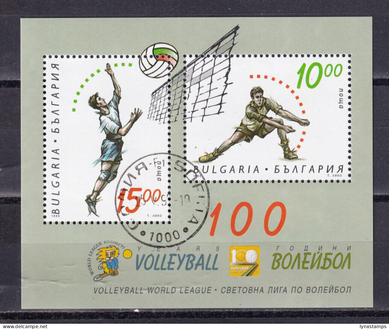 LI03 Bulgaria 1995 The 100th Anniversary Of Volleyball Used Mini Sheet - Usati