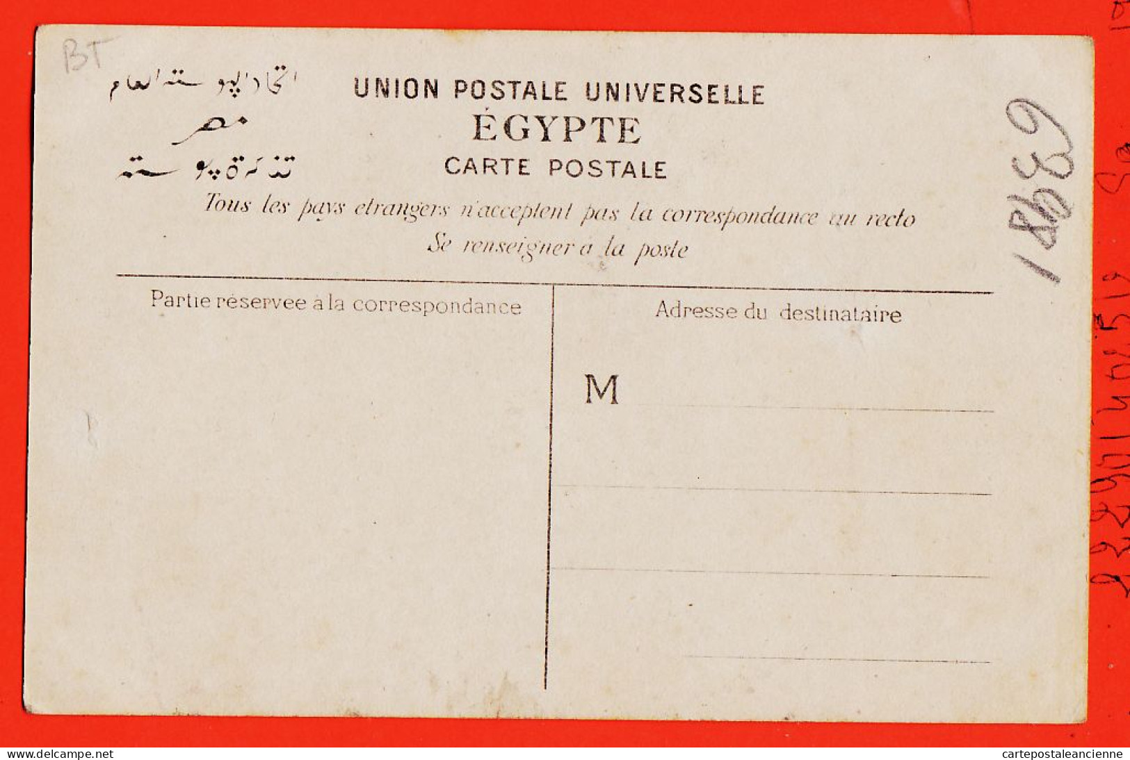 33846 / ⭐ ♥️ Rare Stereo-Carte-Photo-Bromure LE CAIRE Tombeaux KHALIFES Califes Cairo Kaït-Bey 1910s S.I.P 13 Egypte - Cairo