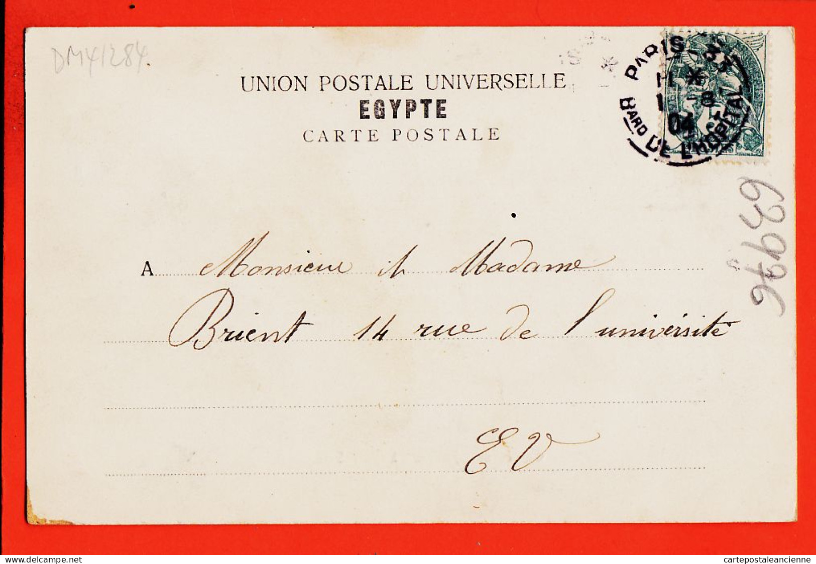 33865 / ⭐ PORT-SAID Egypte Entree Du Paquebot Vapeur ARABIA Canal De Suez 1904 à M. Mme BRIENT  Egypt - Port Said