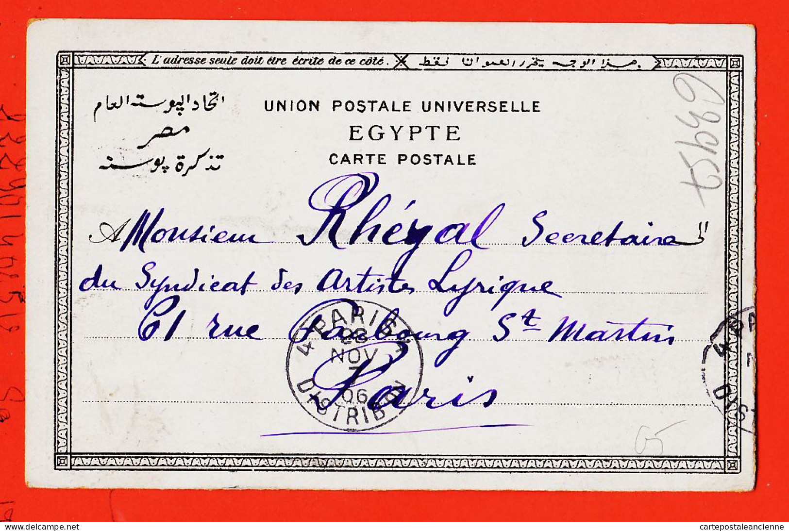 33831 / ⭐ THEBES Louxor RAMSESSEUM Ramses 1906 à RHEGAL Syndicat Artiste Lyriques 61 Faubourg St-Martin Paris - Louxor