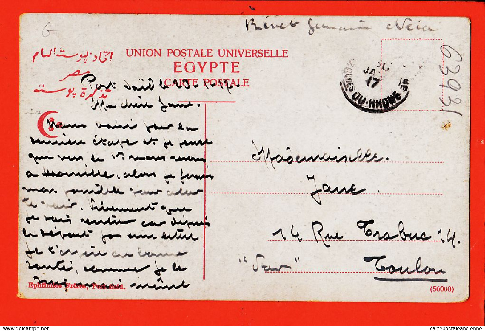 33804 / ⭐ Ethnic Egypte Petite Fille FELLAHIN Egyptienne Eau Jarre 1910s-Melle JANE Toulon-EPHTIMIOS Port-Saïd N° 56060 - Personnes
