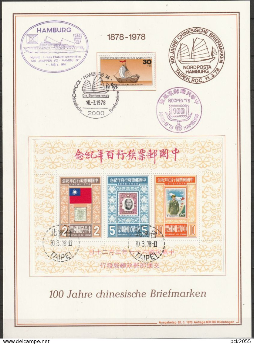 Taiwan 1978 Erinnerungsblatt NAPOSTA HAMBURG Mi-Nr.1227 -1229 Block 20 100 Jahre Chinesische Briefmarken ( Dg 340 ) - Briefe U. Dokumente