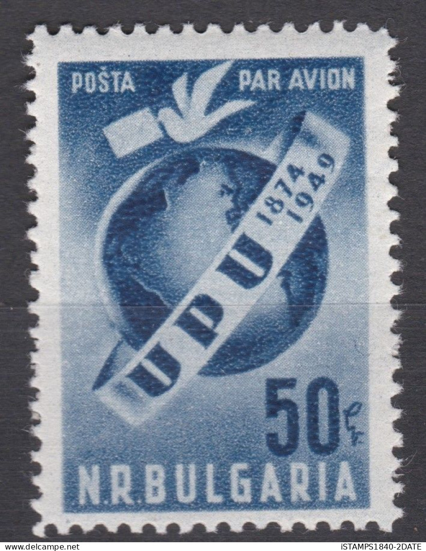 001104/ Bulgaria 1949 U.P.U MNH Set - Collections (without Album)