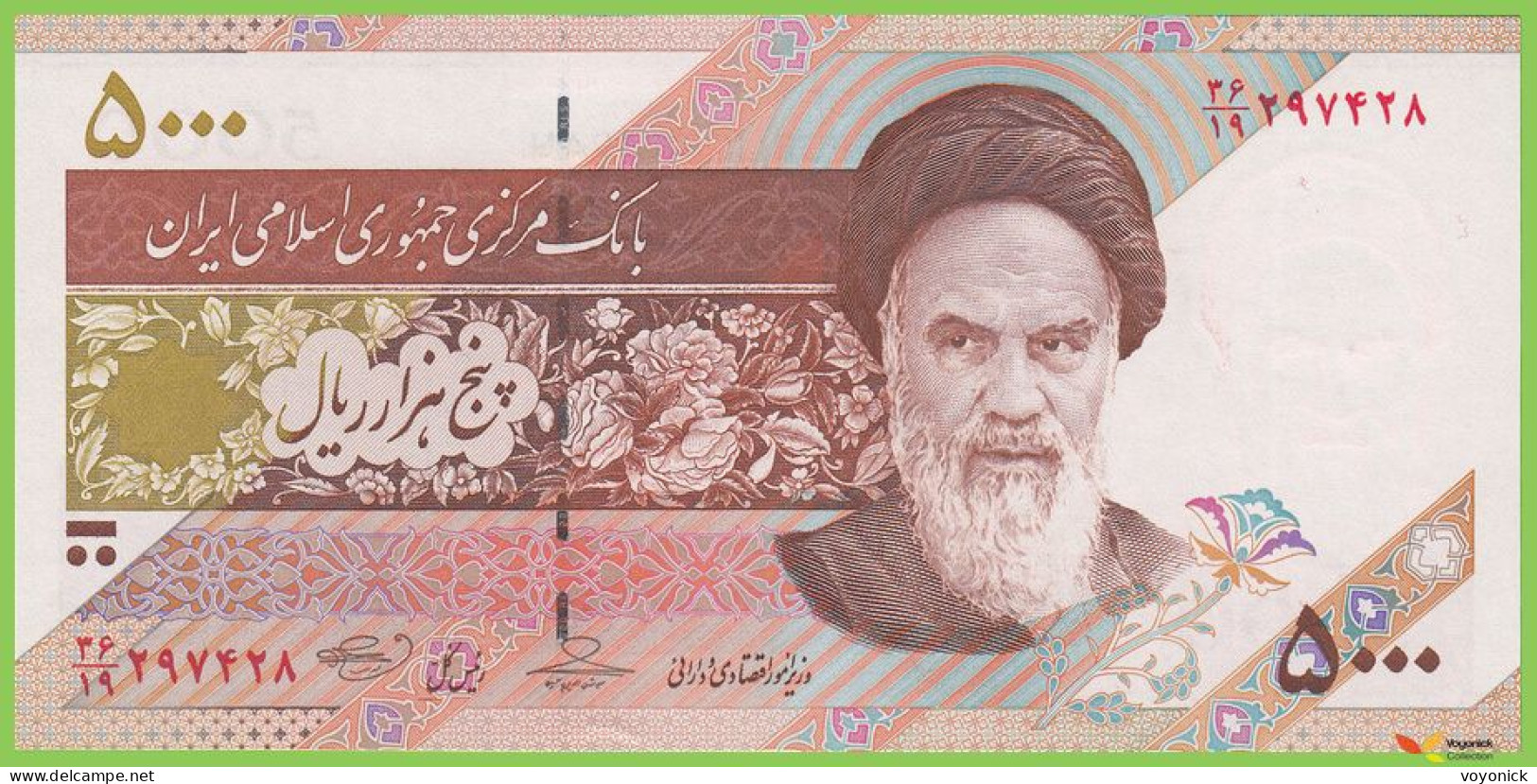 Voyo IRAN 5000 Rials ND/2009 P150a B281a ۳۶/۱۹ UNC - Iran