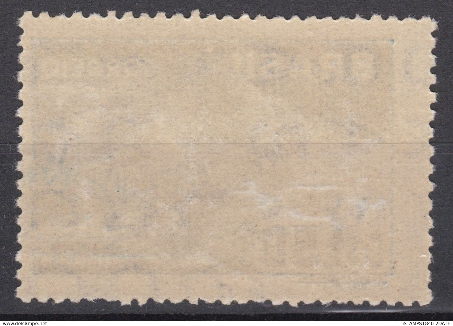 001110/ Brazil 1949 U.P.U MNH - Nuovi