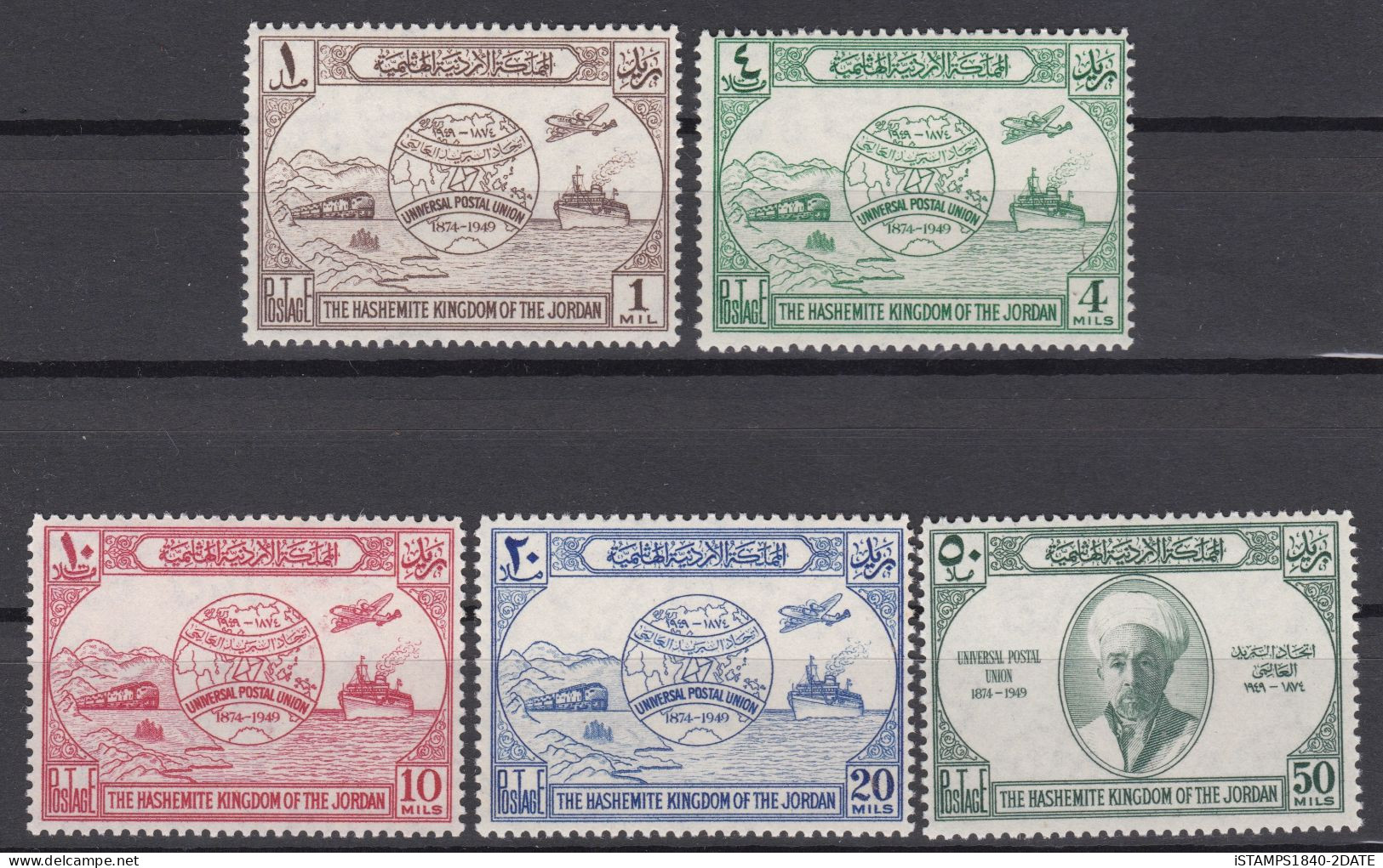 001112/ Jordan  1949 U.P.U MNH Set - Collections (without Album)